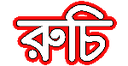 Ruchi logo